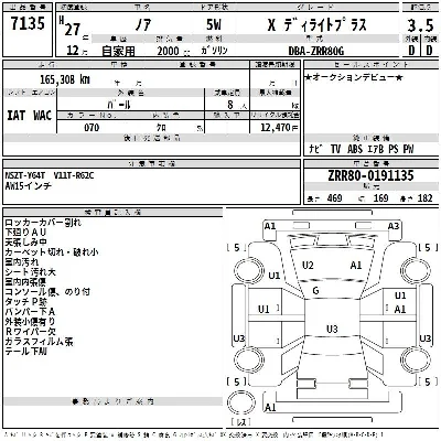 Toyota Noah