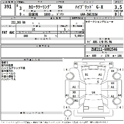 Toyota Corolla Touring Sports