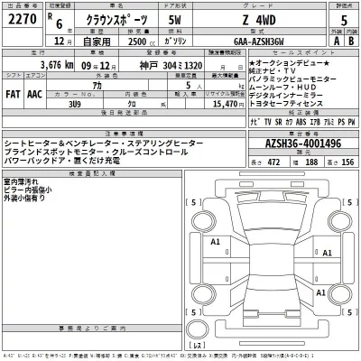 Toyota Crown Sport