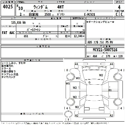 Toyota Windom