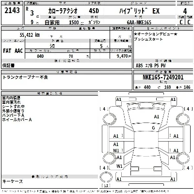 Toyota Corolla Axio