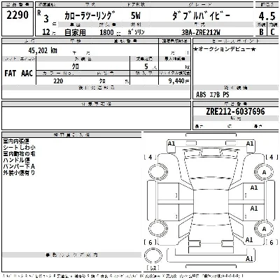Toyota Corolla Touring Sports