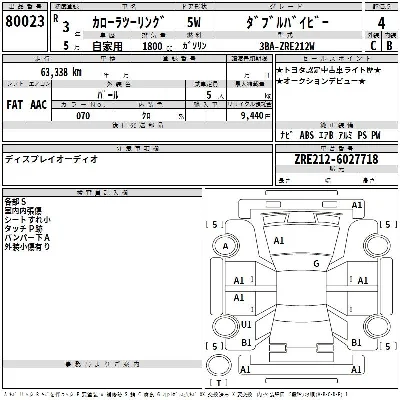 Toyota Corolla Touring Sports