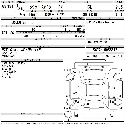 Toyota TownAce