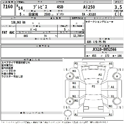 Toyota Brevis