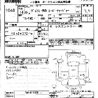 Subaru Dias Wagon