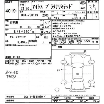 TOYOTA ISIS