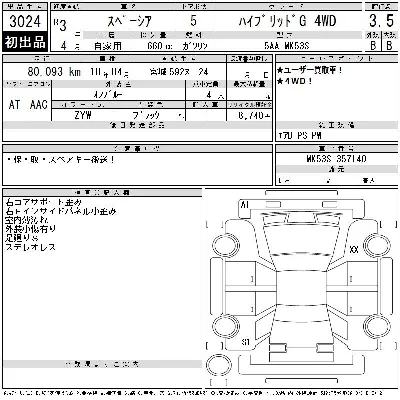 Suzuki SPACIA