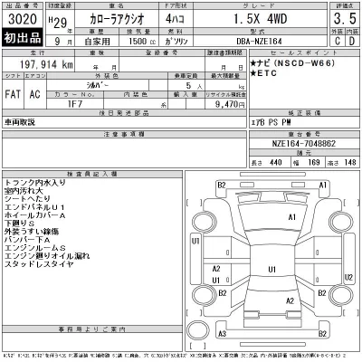 Toyota Corolla Axio