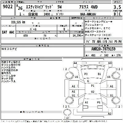 Toyota Estima