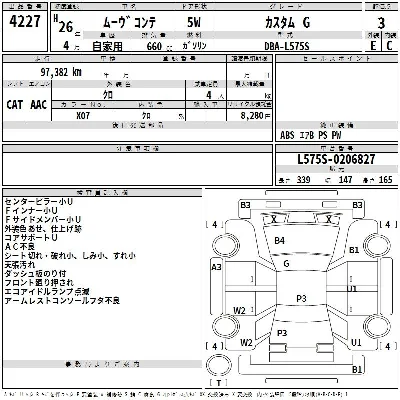 Daihatsu MOVE CONTE