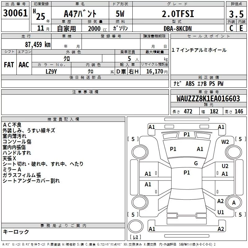 Audi A4 2.0TFSI, миниатюра 3