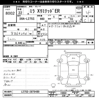 Daihatsu MIRA