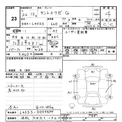 Daihatsu TANTO EXE