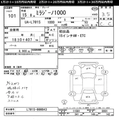 Daihatsu Mira Gino 1000