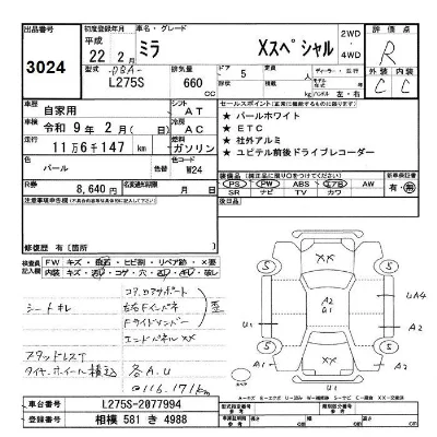 DAIHATSU MIRA