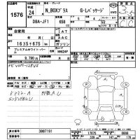 Honda N-Box+