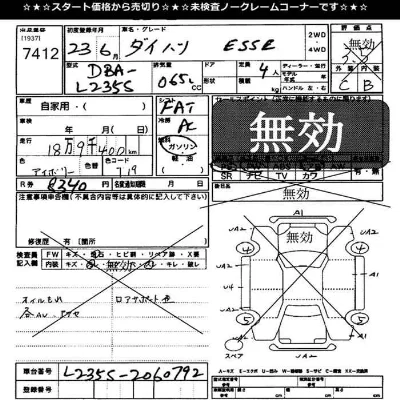 Daihatsu Esse