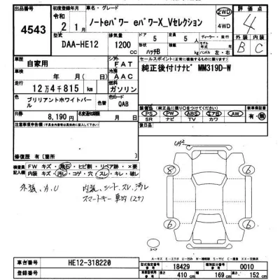 Nissan NOTE