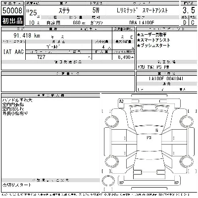 Subaru STELLA