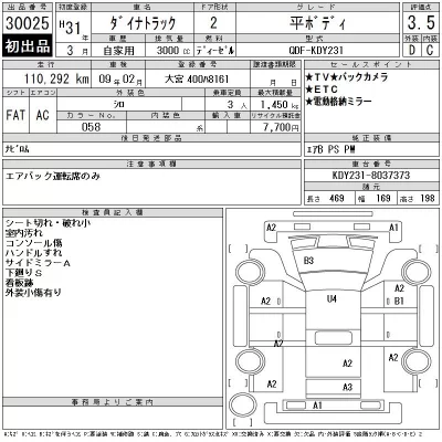 Toyota Dyna
