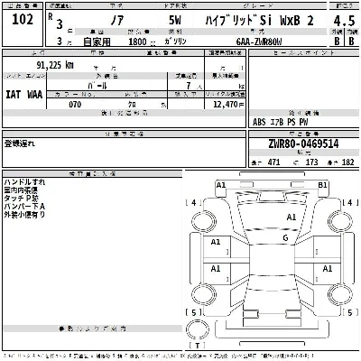 Toyota Noah
