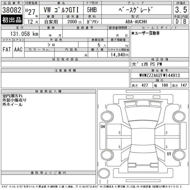 Volkswagen Golf BASE GRADE, миниатюра 6