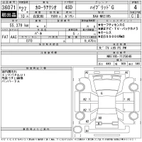 Toyota Corolla Axio