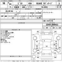 Toyota Vista