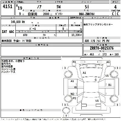 Toyota Noah