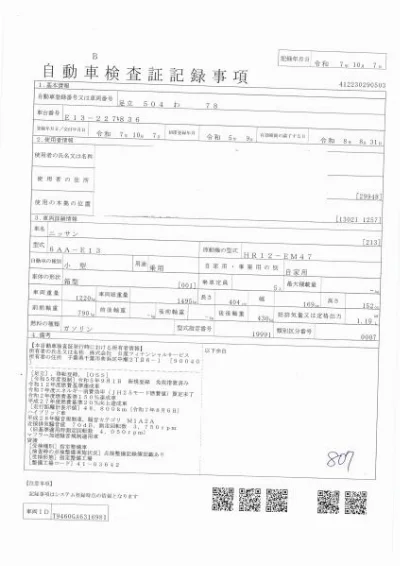 NISSAN NOTE