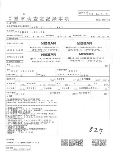 NISSAN NV350 CARAVAN