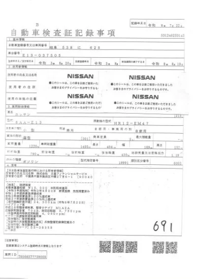 NISSAN NOTE