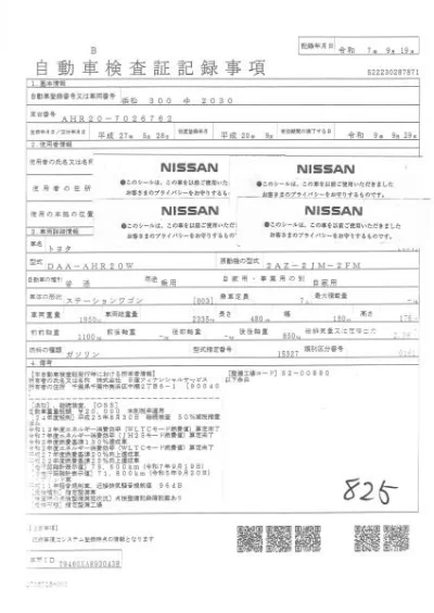 TOYOTA ESTIMA