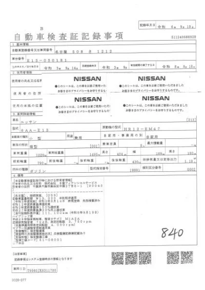 NISSAN NOTE