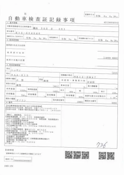 NISSAN NOTE