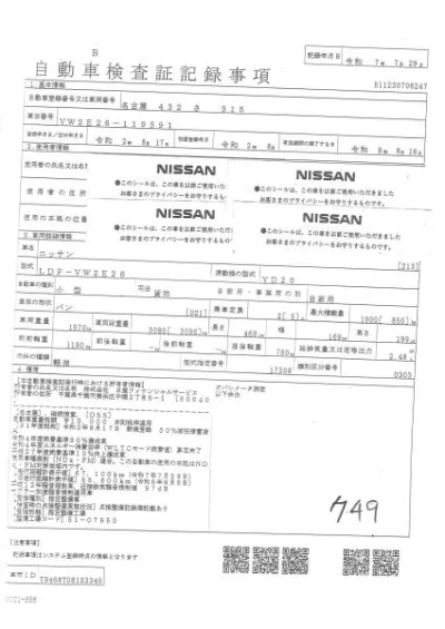NISSAN NV350 CARAVAN
