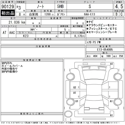 Nissan NOTE