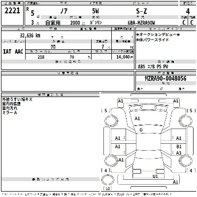 Toyota Noah