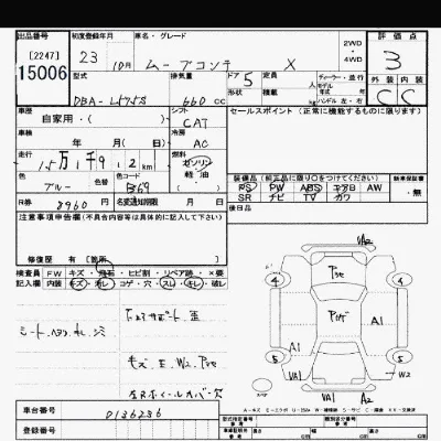 Daihatsu MOVE CONTE
