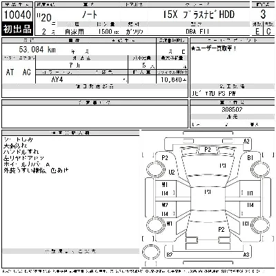 Nissan NOTE