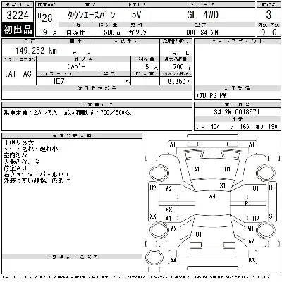 Toyota TownAce