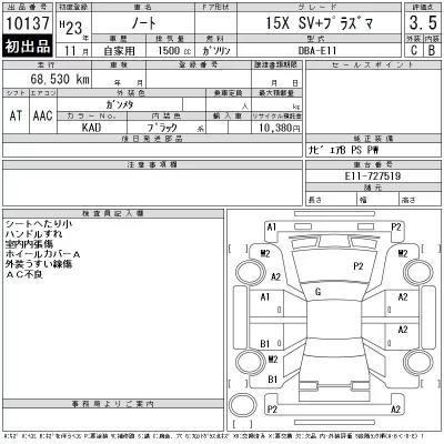 Nissan NOTE