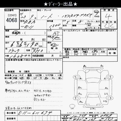 Nissan NOTE