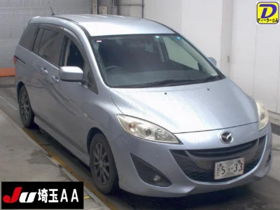 MAZDA PREMACY