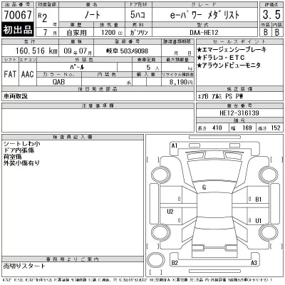 Nissan NOTE