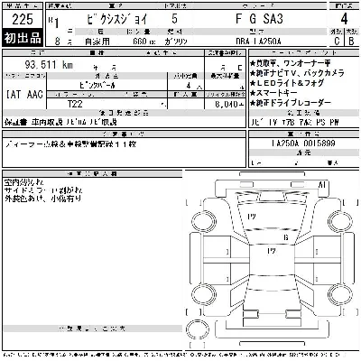 Toyota Pixis Joy