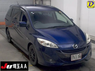 MAZDA PREMACY