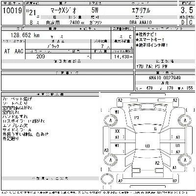 Toyota Mark X Zio