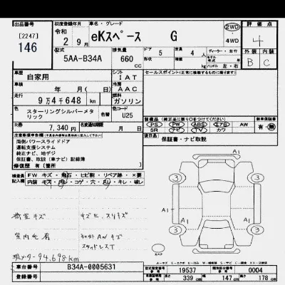 Mitsubishi EK X SPACE